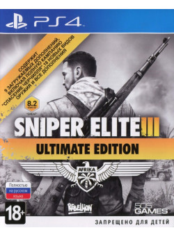 Sniper Elite 3 Ultimate Edition Английская версия (PS4)